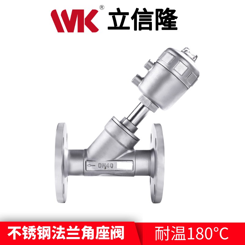 法蘭口氣動角座閥 法蘭口氣動角座閥