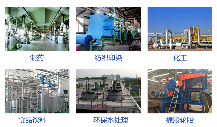 杠桿浮球式疏水閥應用行業