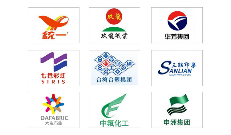 統一,中氟化工,申洲集團