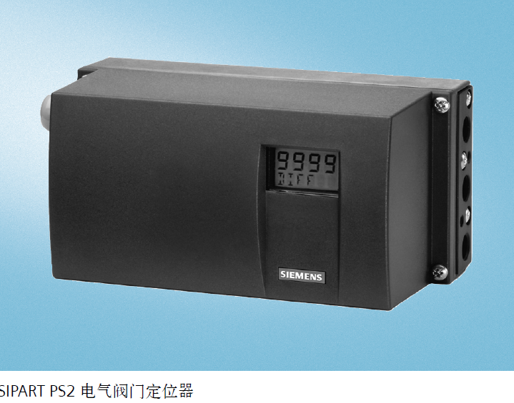 20180119094222269.png SIPART PS2閥門定位器.png